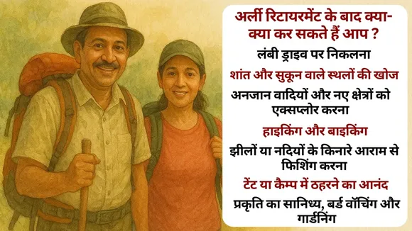 ONE OF THE MOST IMPORTANT ASPECT OF LIFE AT THIS STAGE