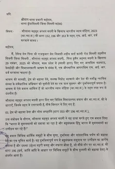 Maulana Madani Controversial Speech Seoni Complaint