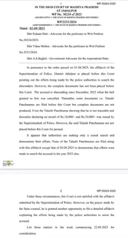 Mining Mafia Amit Khampariya Arrest news