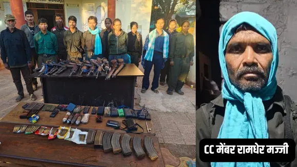 CG Naxalites Surrender (1)