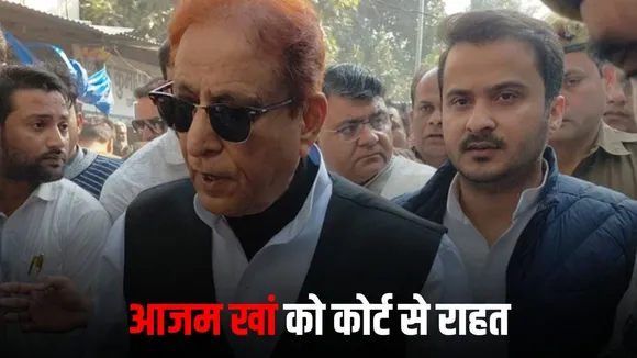 Azam Khan