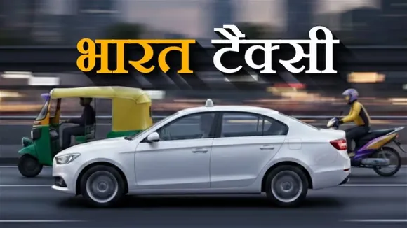 bharat-taxi-cab-service-ola-uber-alternative-launches-today-delhi-booking-official-app-download