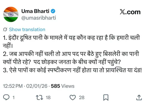 WhatsApp Image 2026-01-02 at 1.32.44 PM