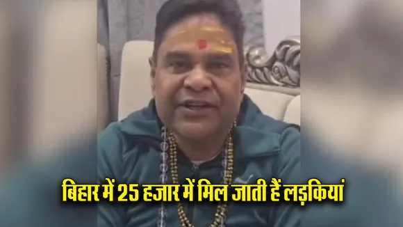 Uttrakhand mantri vivadit bayan