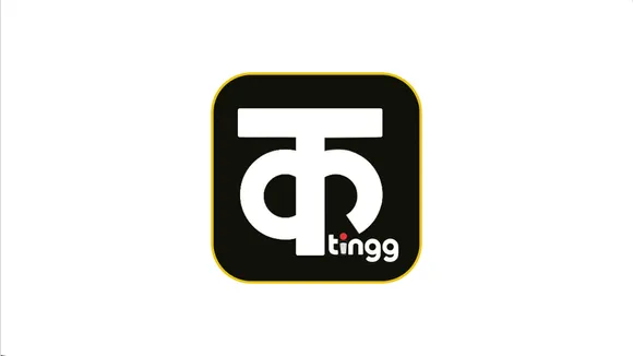 kutting