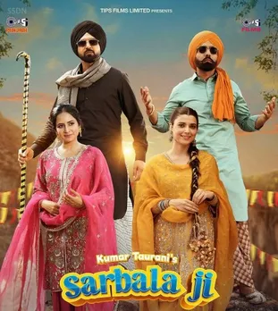 Sarbala Ji 1