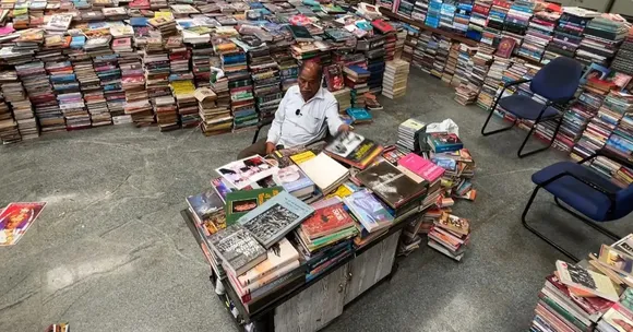 Anke Gowda library