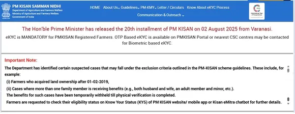 PM KISAN 21th Installment Date