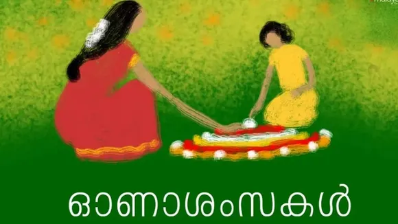 Happy Onam 2025 Wishes FI (3)