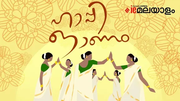 Happy Onam Wishes 2025 FI 4