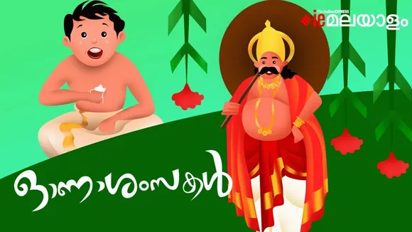 Happy Onam 2025 Wishes FI