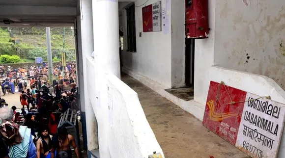 Sabarimala post office