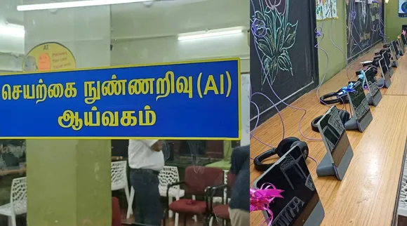 madurai ai lab