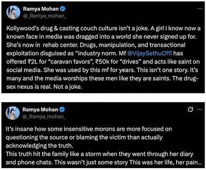 Ramya Mohan