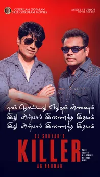 SJ SURYA
