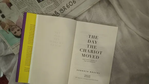 thedaythechariotmoved