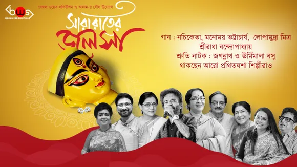 kolkataseptember