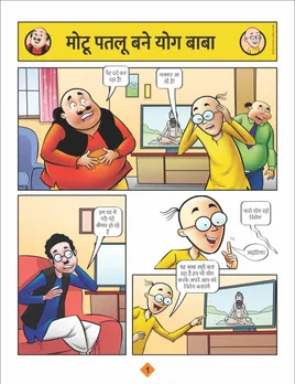 motu patlu yoga comics 01