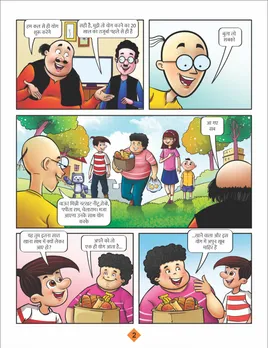 motu patlu yoga comics 02