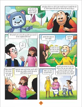 motu patlu yoga comics 07