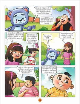 motu patlu yoga comics 08