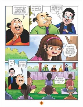motu patlu yoga comics 09