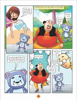 motu patlu yoga comics 11