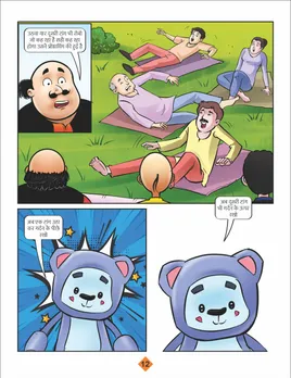 motu patlu yoga comics 12
