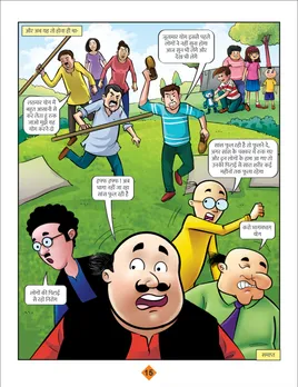 motu patlu yoga comics 15