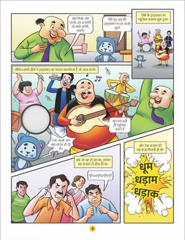 Motu Patlu E-Comic Motu Patlu aur Music Dhamal 04