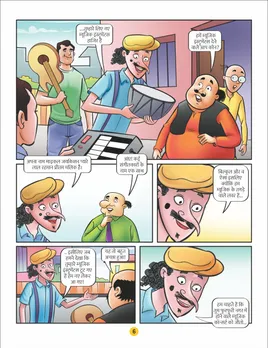 Motu Patlu E-Comic Motu Patlu aur Music Dhamal 06