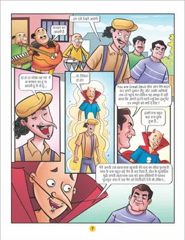 Motu Patlu E-Comic Motu Patlu aur Music Dhamal 07