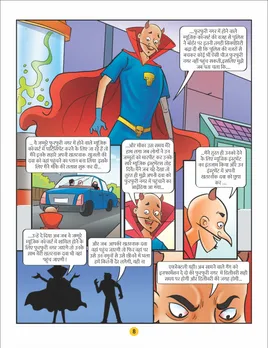 Motu Patlu E-Comic Motu Patlu aur Music Dhamal 08
