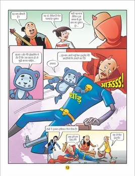 Motu Patlu E-Comic Motu Patlu aur Music Dhamal 12