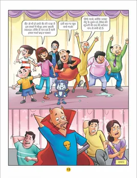 Motu Patlu E-Comic Motu Patlu aur Music Dhamal 15