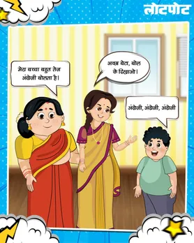 hindi latest jokes for kids 2