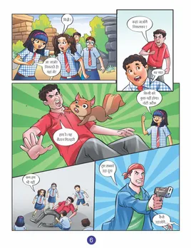 MINNI KI HOSIYAARI 06
