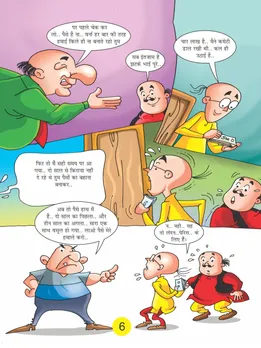 Motu Patlu Aur Garmi aai re E-Comic motu patlu 6