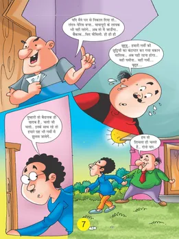 Motu Patlu Aur Garmi aai re E-Comic motu patlu 7