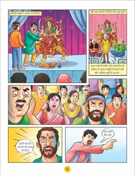 motu patlu e comic jagran party 6