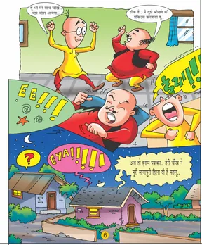 motu patlu e comic - cheekh 6