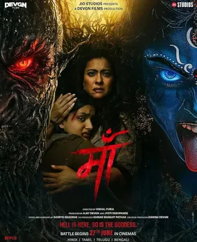 kajol film maa