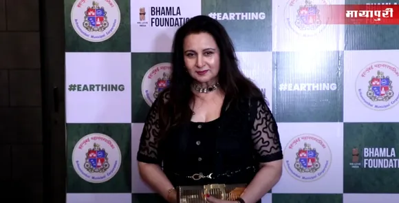 poonam