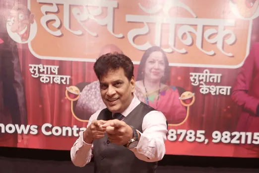 Ashok Shekhar Hasya Tonic show hansi mazaak ka guldasta Hanste raho Hansaate raho (4)