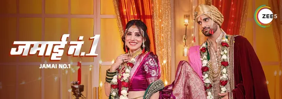 Jamai-No.-1