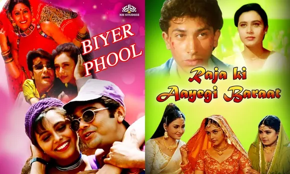 Rani Mukerji Biyer Phool Raja Ki Aayegi Baaraat