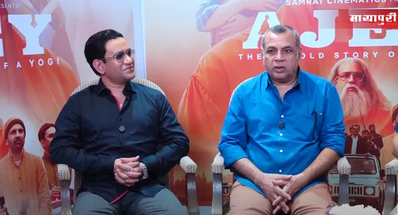 Trailer of Ajey The Untold Story of a Yogi becomes a hit team shares their experiences (1)