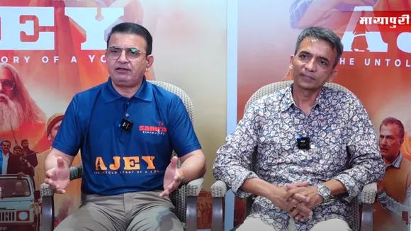 Trailer of Ajey The Untold Story of a Yogi becomes a hit team shares their experiences (2)