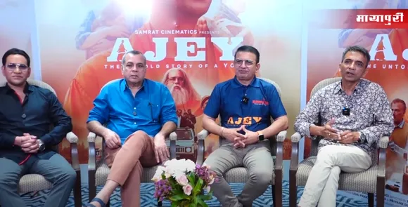 Trailer of Ajey The Untold Story of a Yogi becomes a hit team shares their experiences (3)