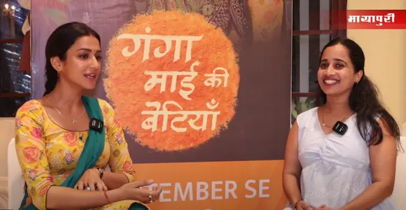 Amandeep Sidhu talks about the show Ganga Mai Ki Betiyaan